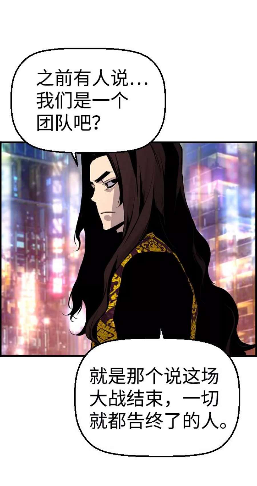 袭击VS复活72话