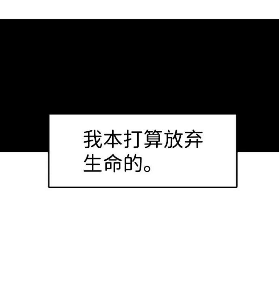 袭击VS复活73话