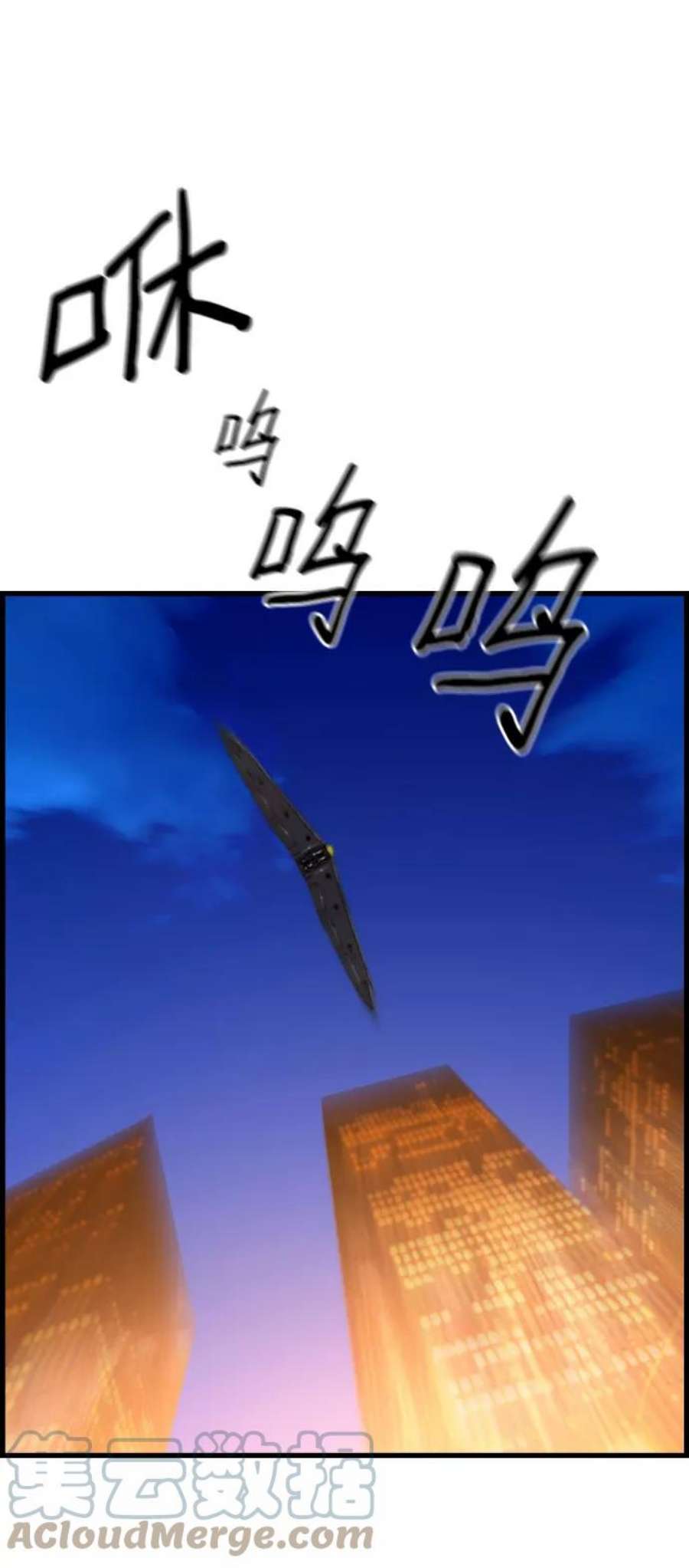 袭击VS复活74话