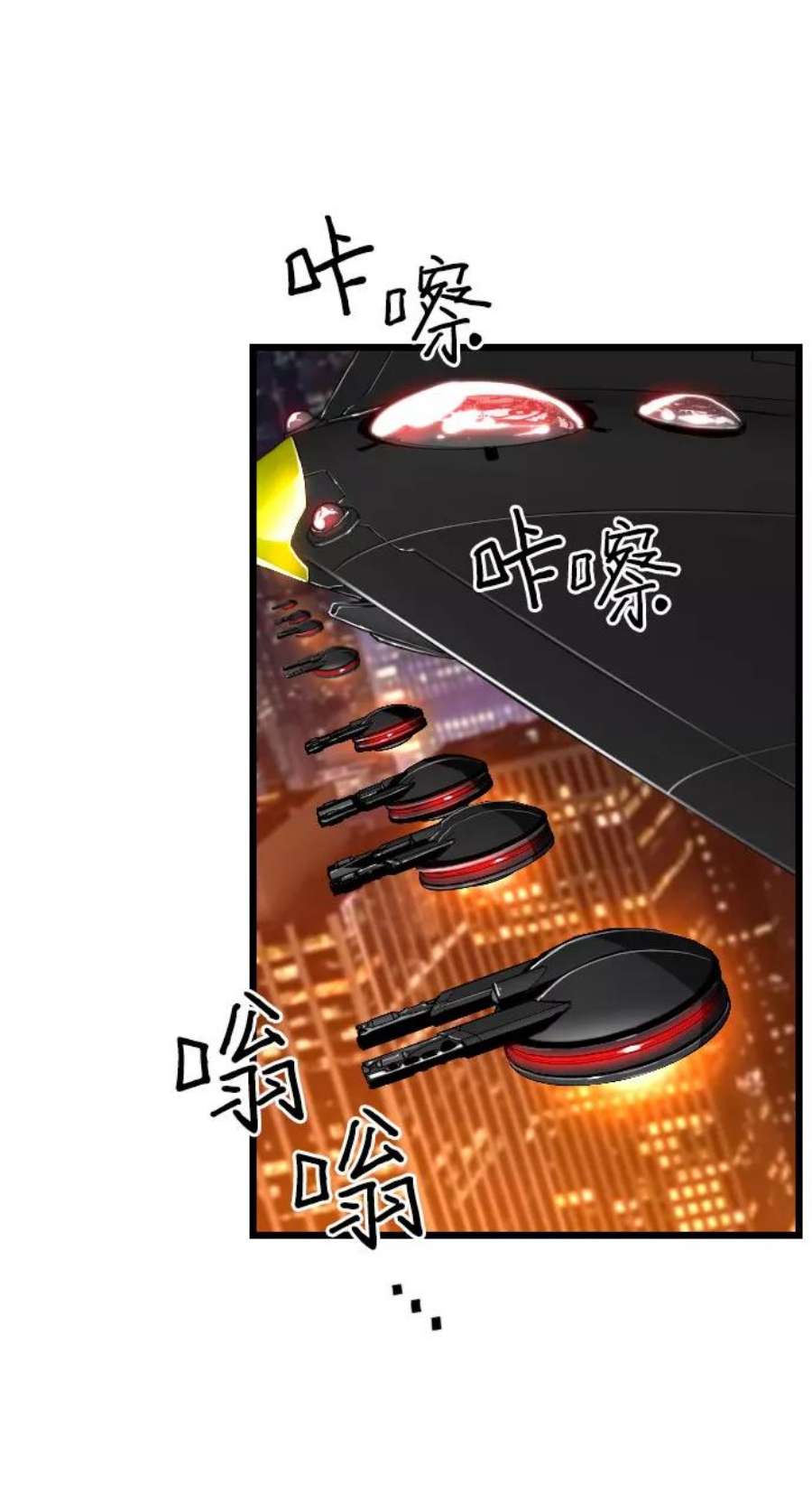 袭击VS复活74话