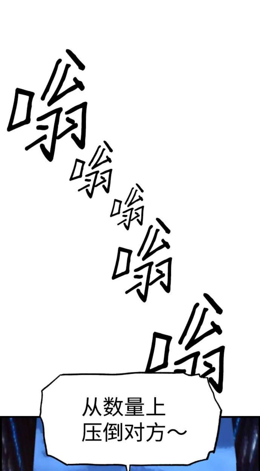 袭击VS复活74话
