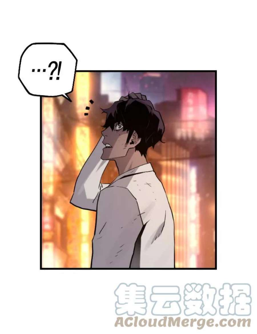 袭击VS复活74话