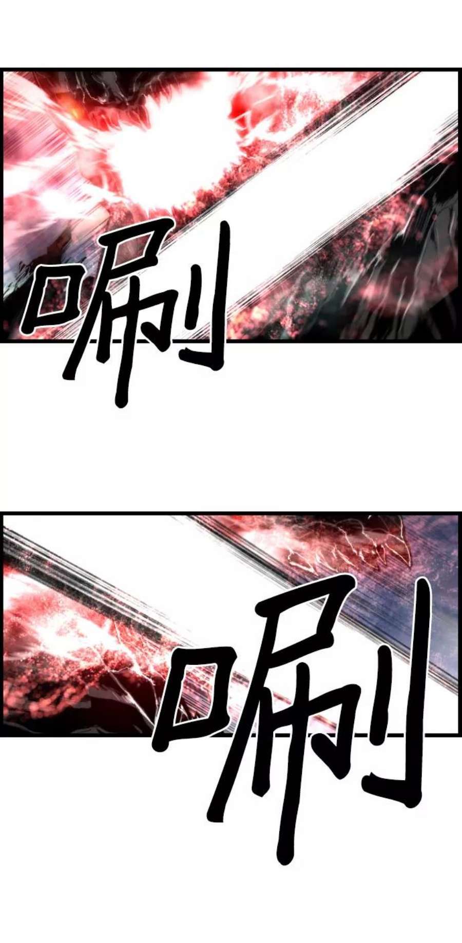 袭击VS复活74话