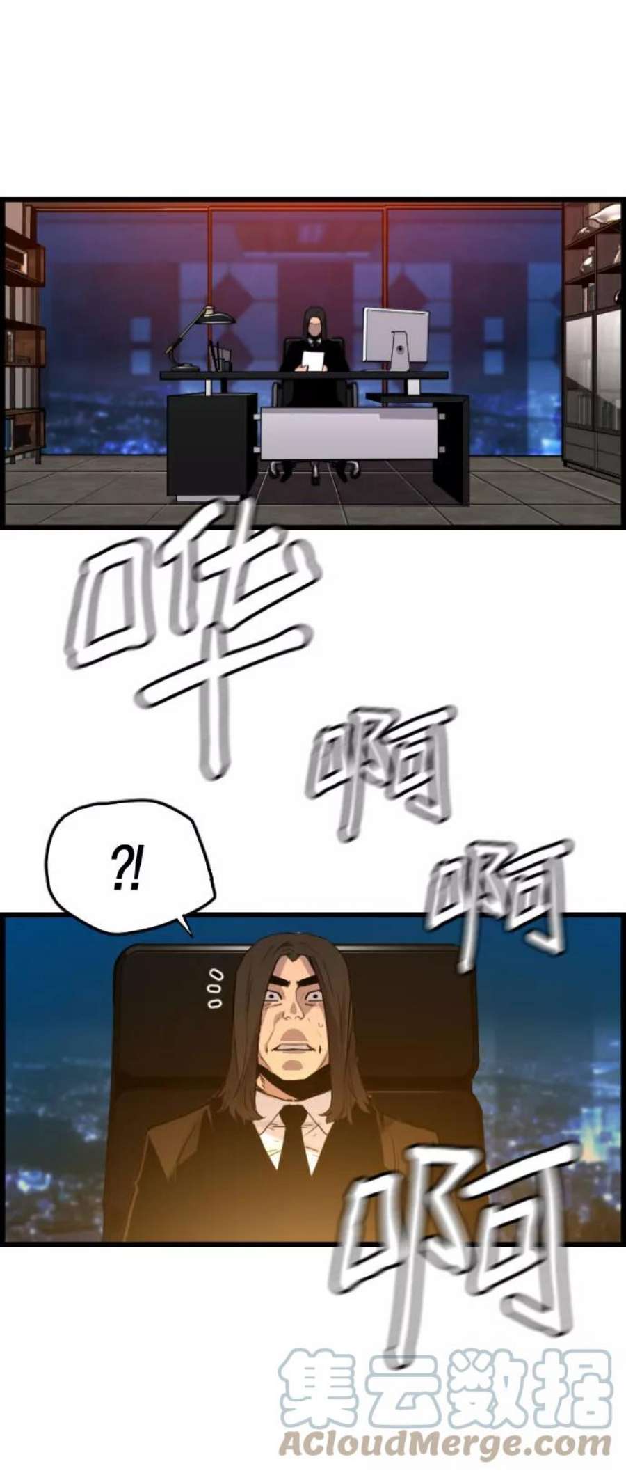 袭击VS复活74话