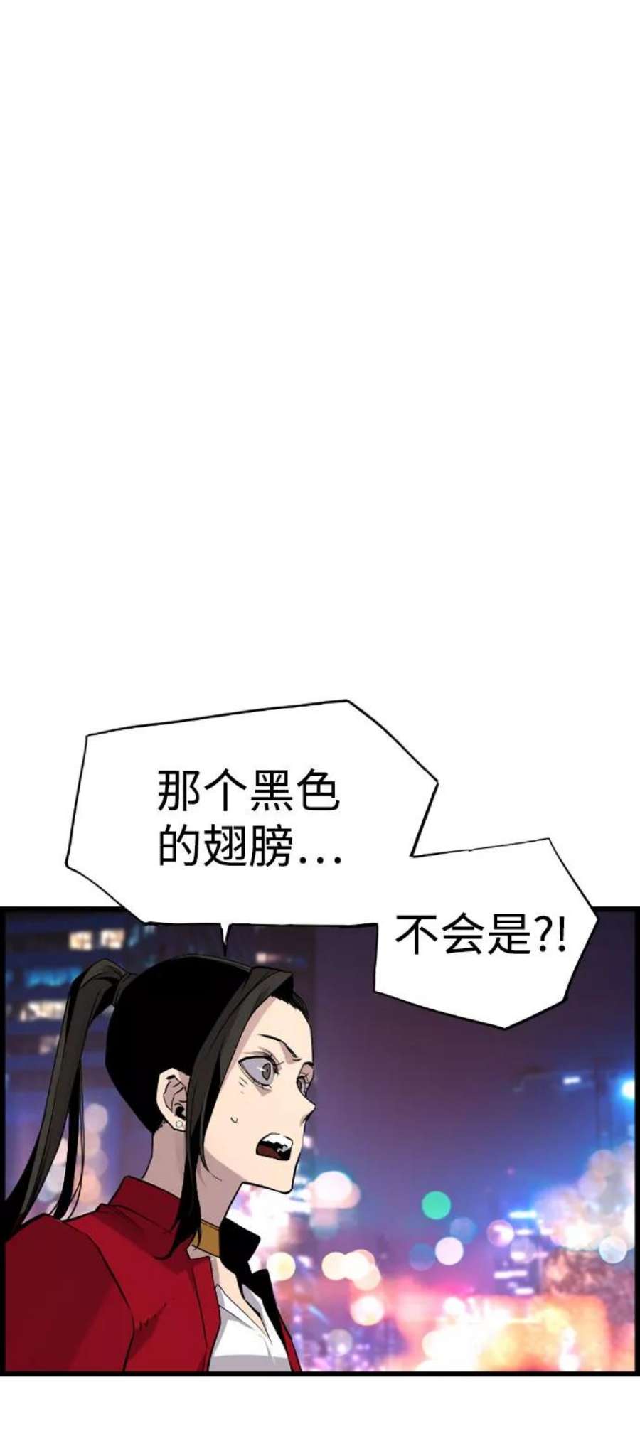 袭击VS复活75话