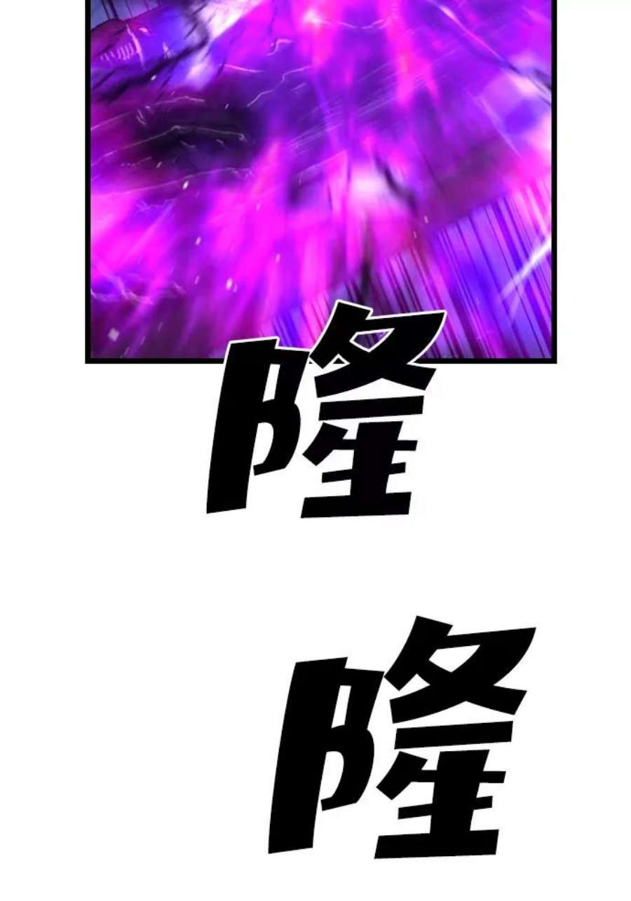 袭击VS复活75话