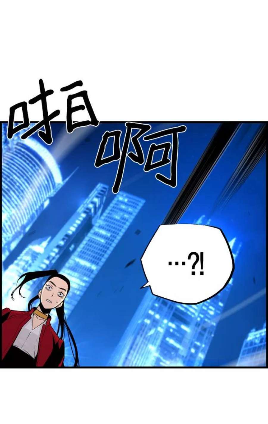 袭击VS复活75话