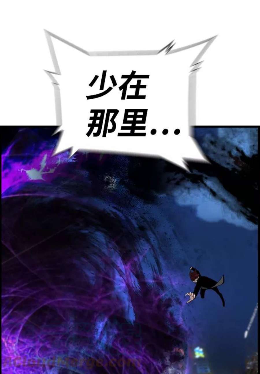 袭击VS复活75话