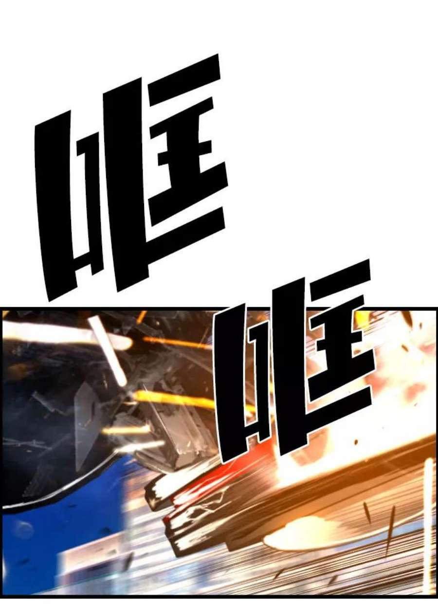袭击VS复活75话