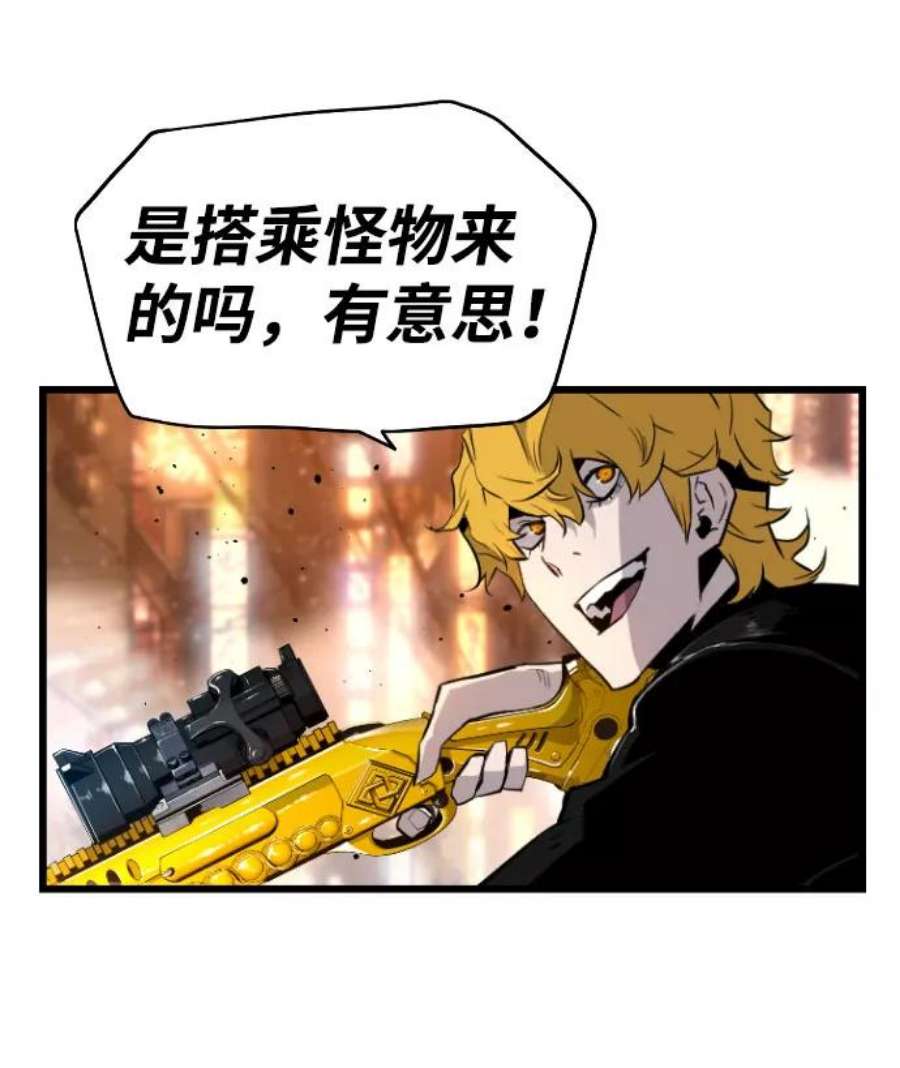 袭击VS复活75话