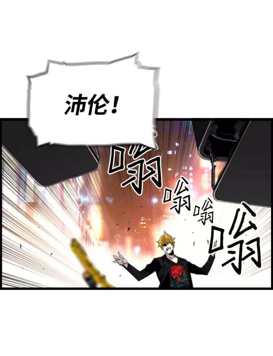 袭击VS复活75话