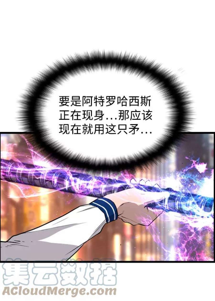 袭击VS复活75话