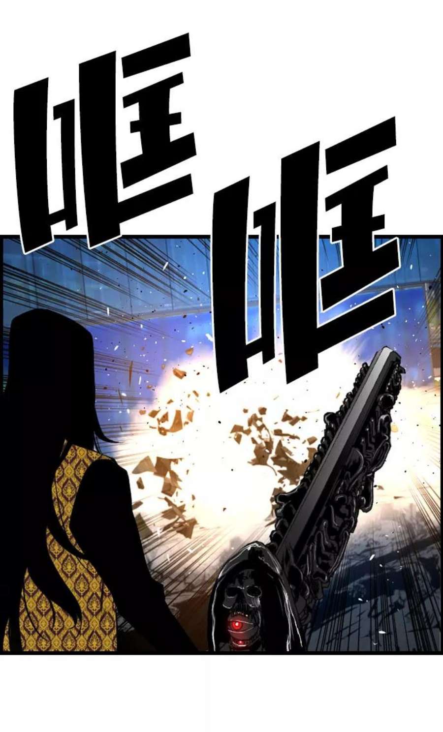 袭击VS复活75话