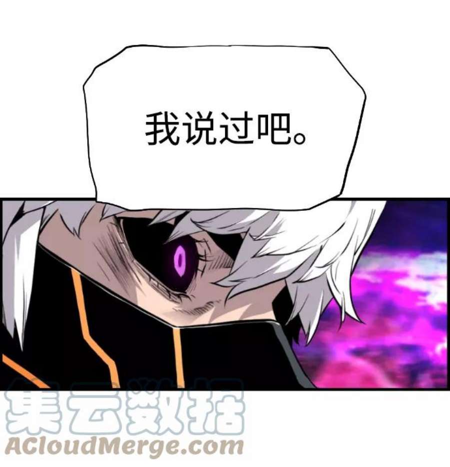 袭击VS复活75话
