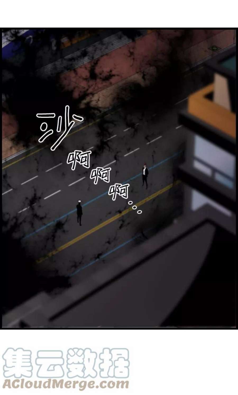 袭击VS复活75话