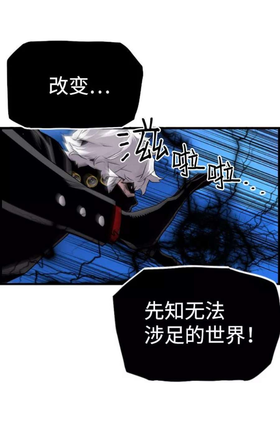 袭击VS复活75话