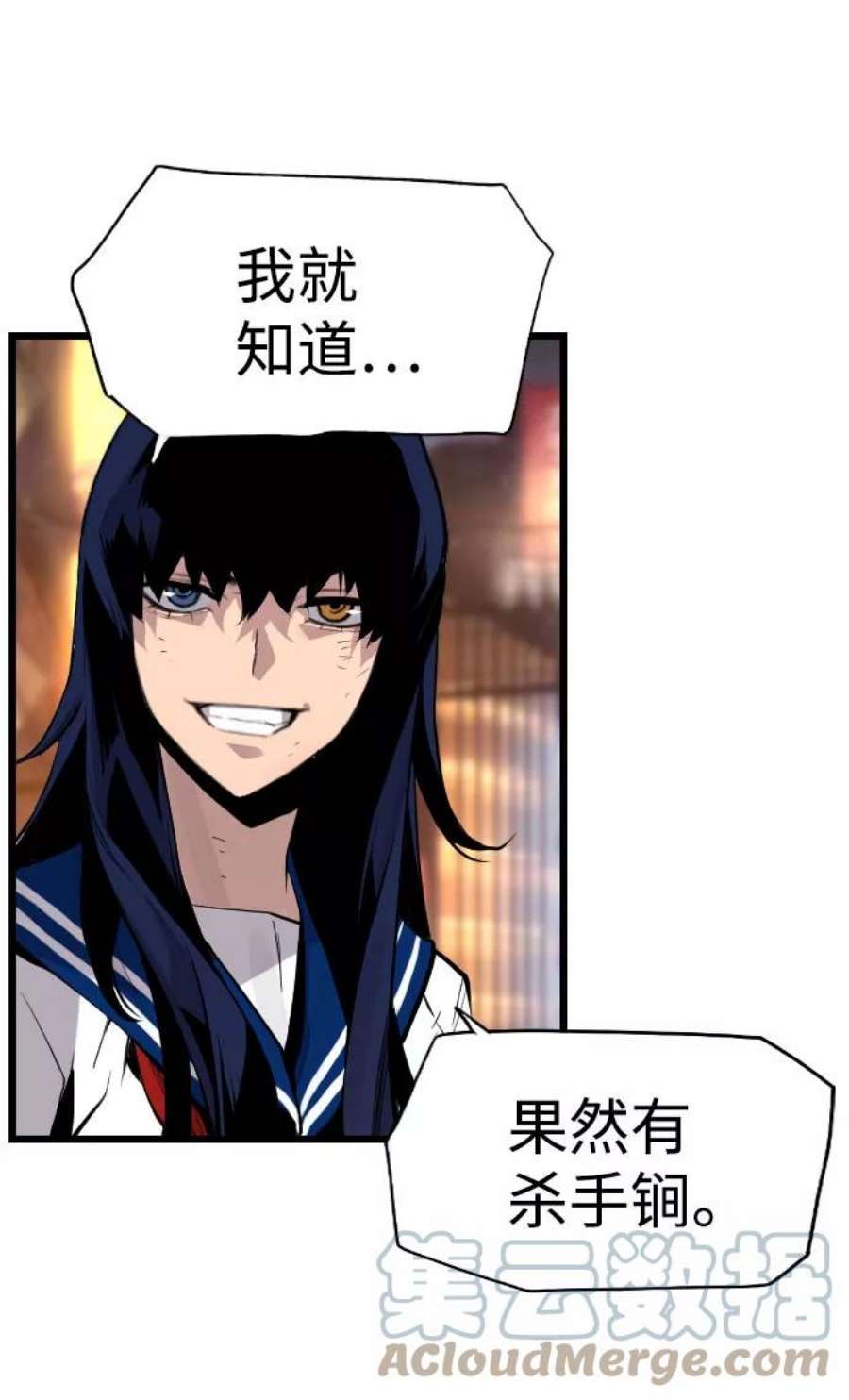 袭击VS复活76话