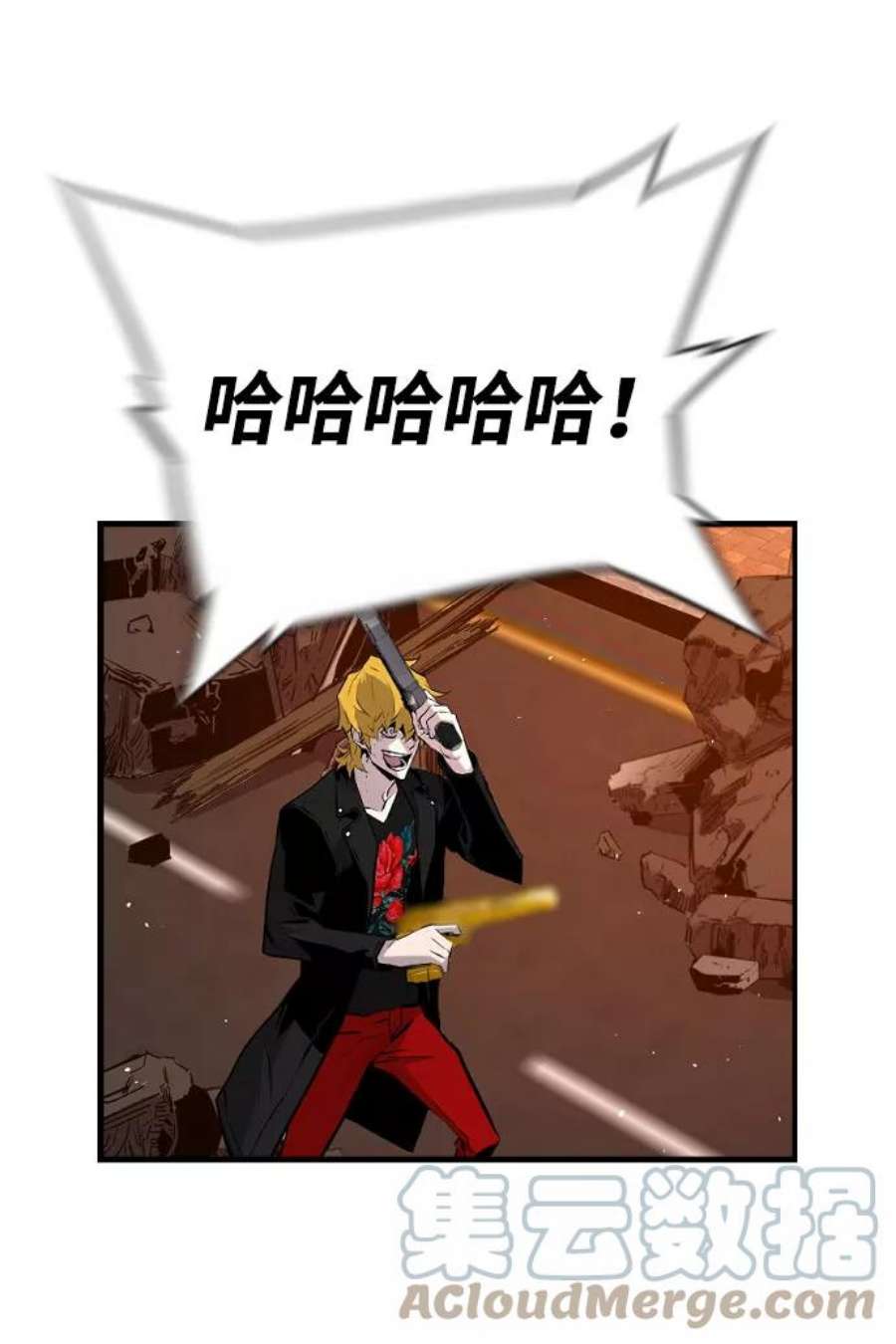 袭击VS复活76话