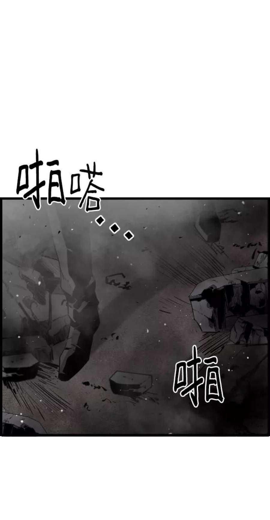 袭击VS复活76话