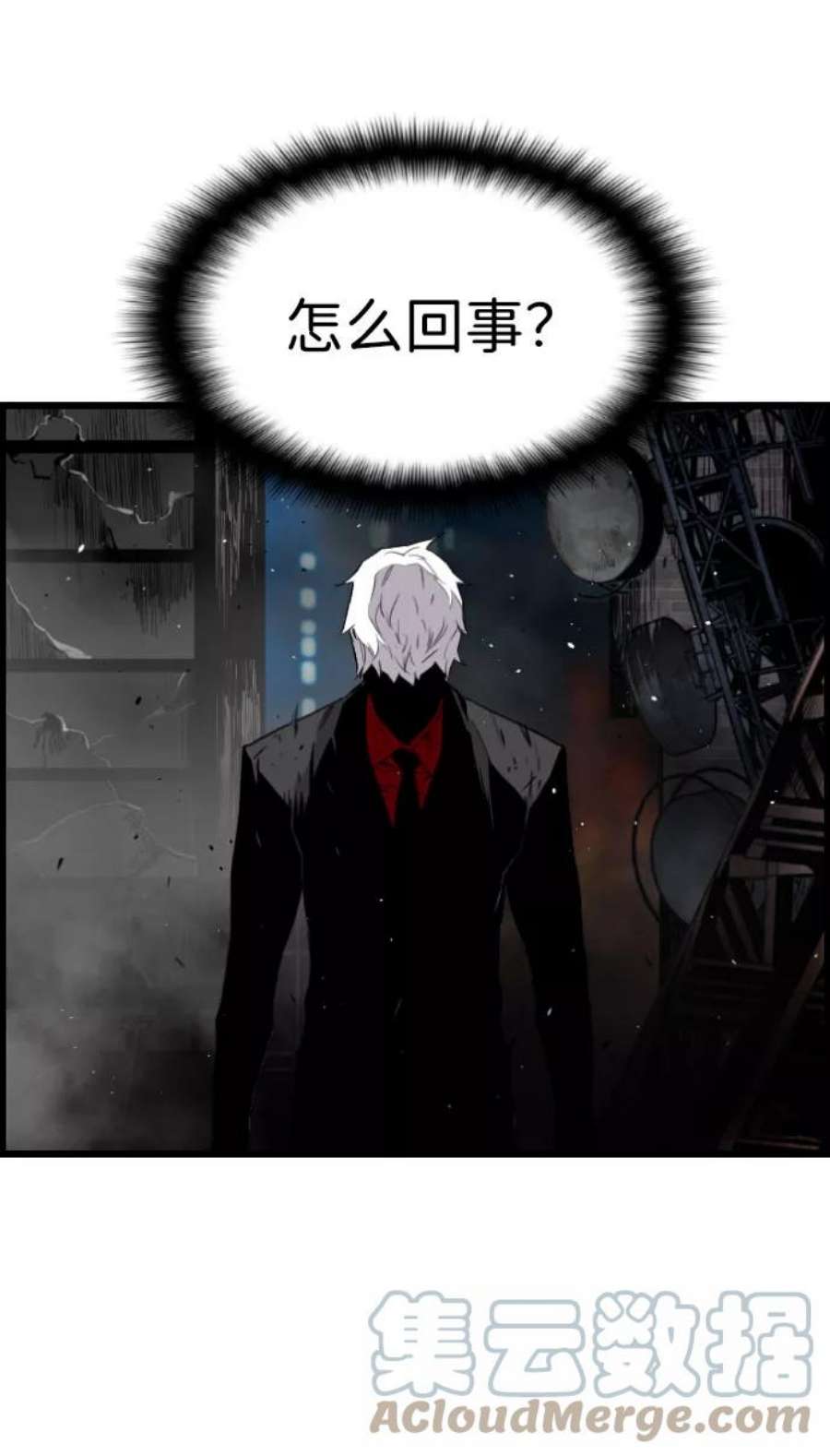 袭击VS复活76话