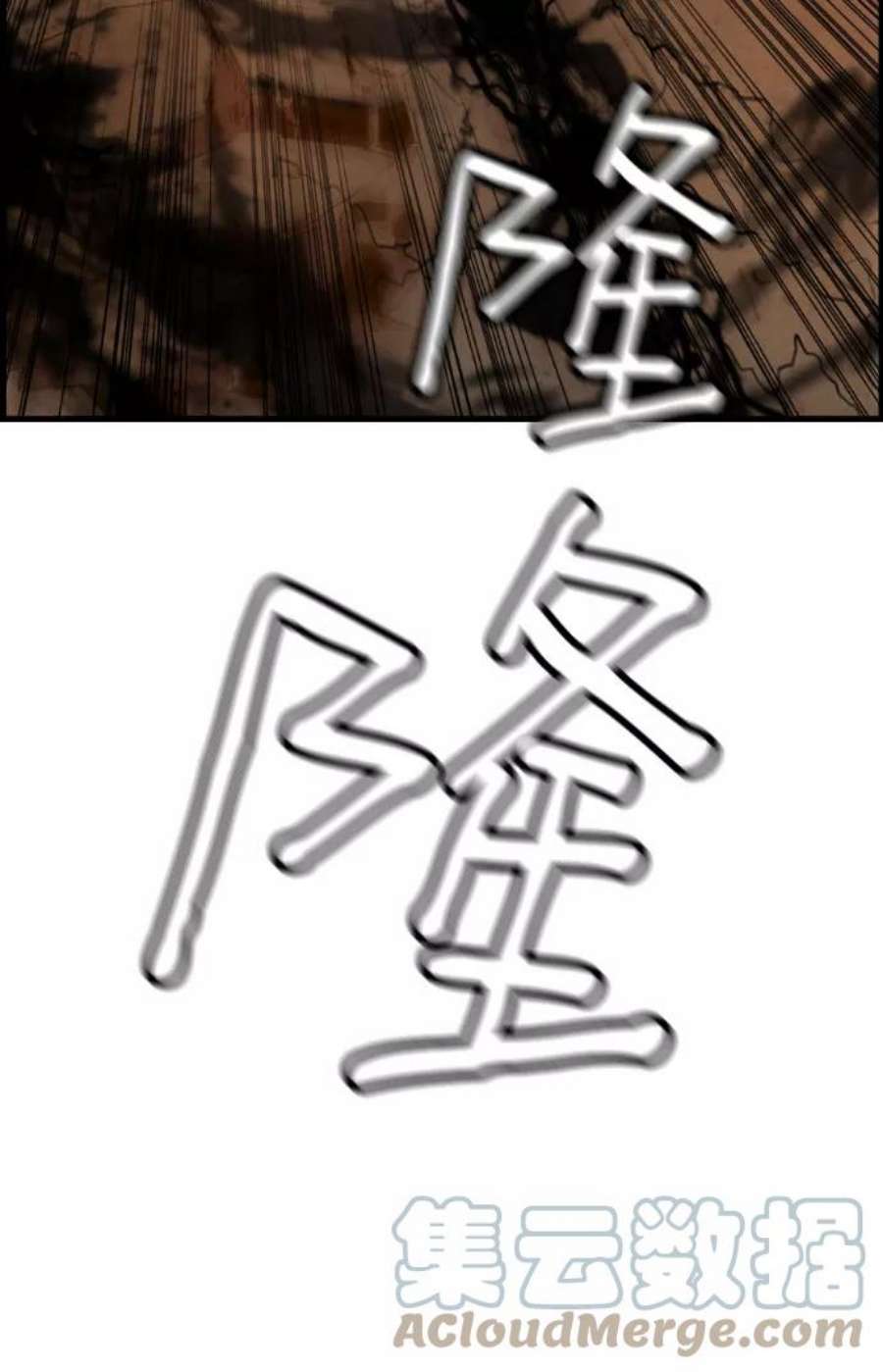 袭击VS复活76话
