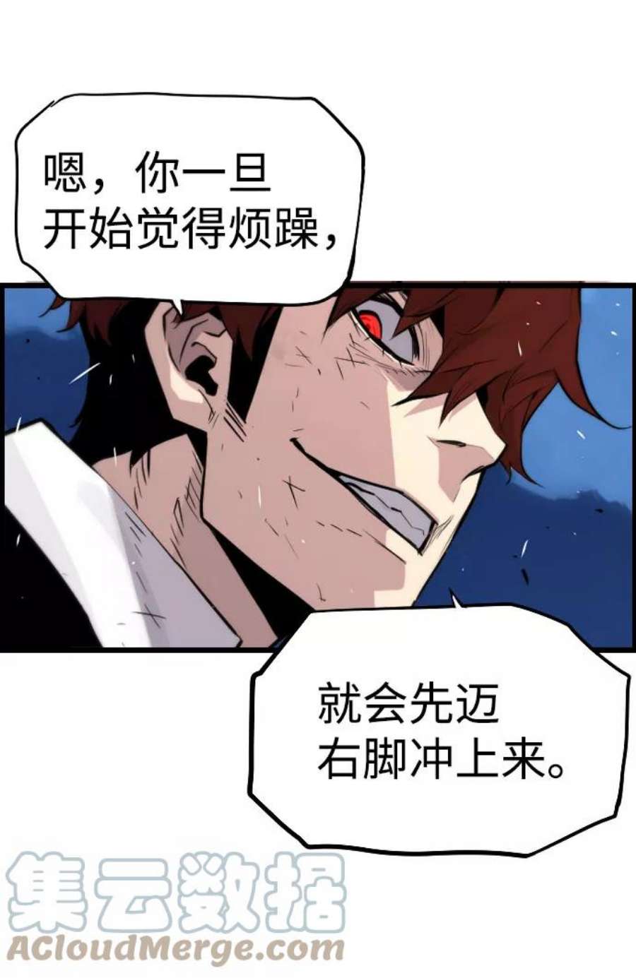 袭击VS复活76话