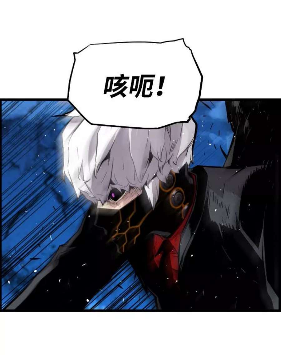 袭击VS复活76话