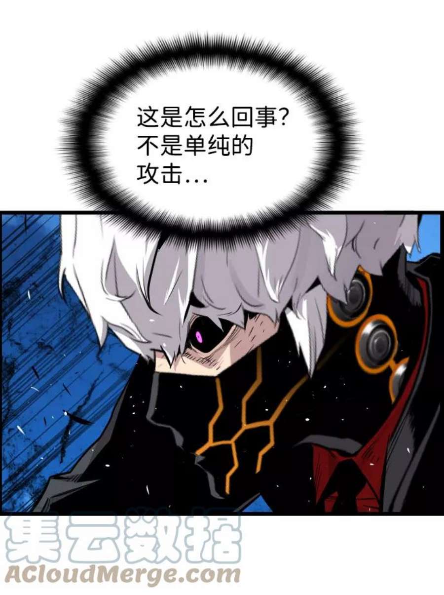 袭击VS复活76话
