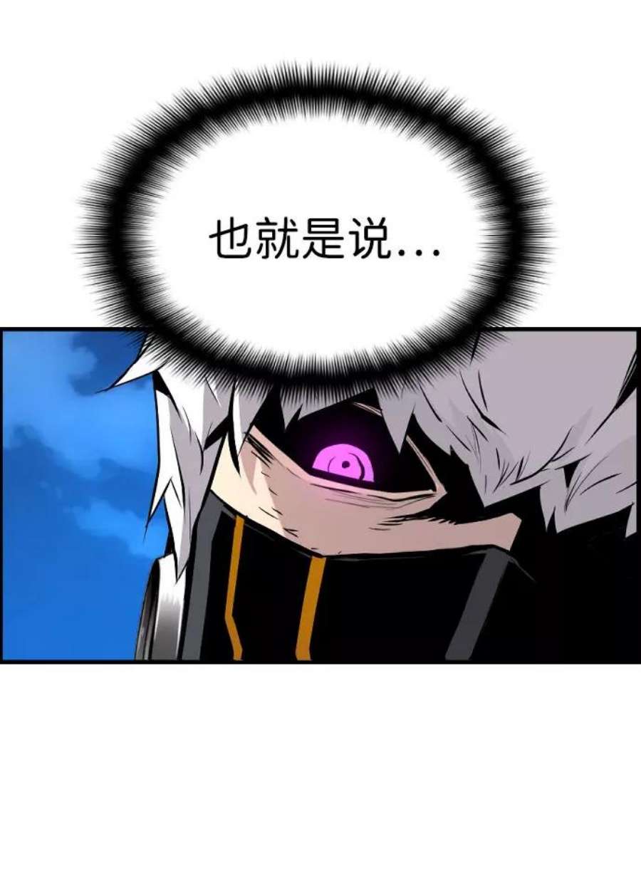 袭击VS复活76话