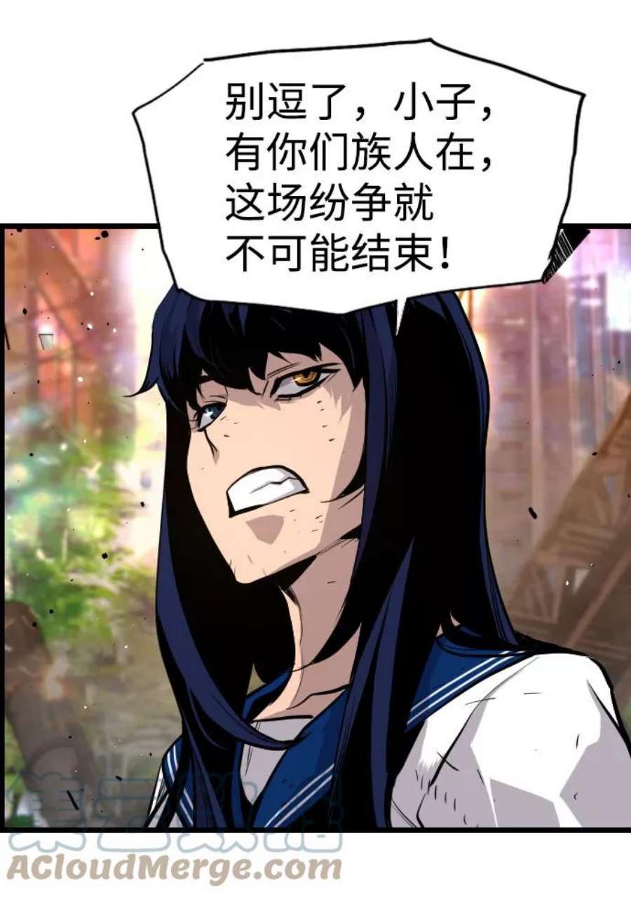 袭击VS复活76话
