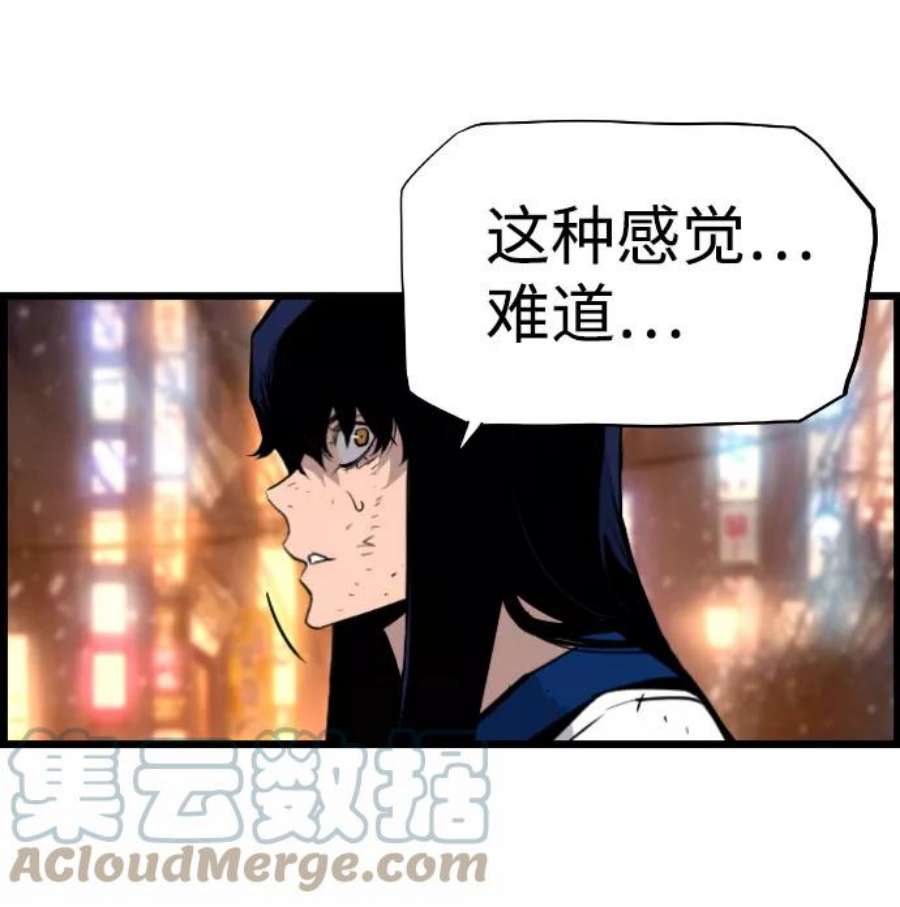 袭击VS复活76话