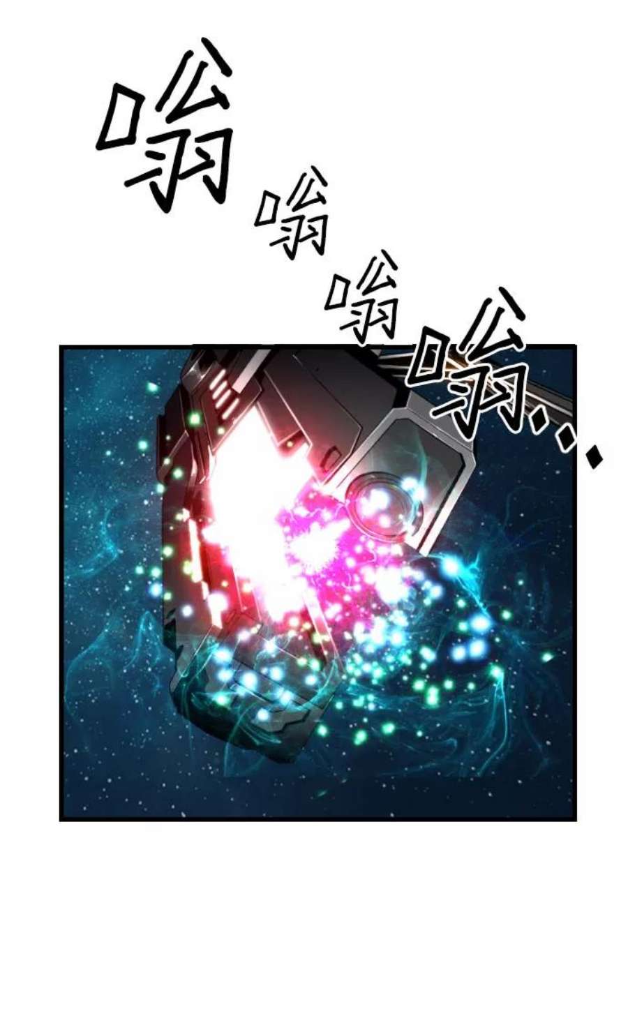 袭击VS复活76话