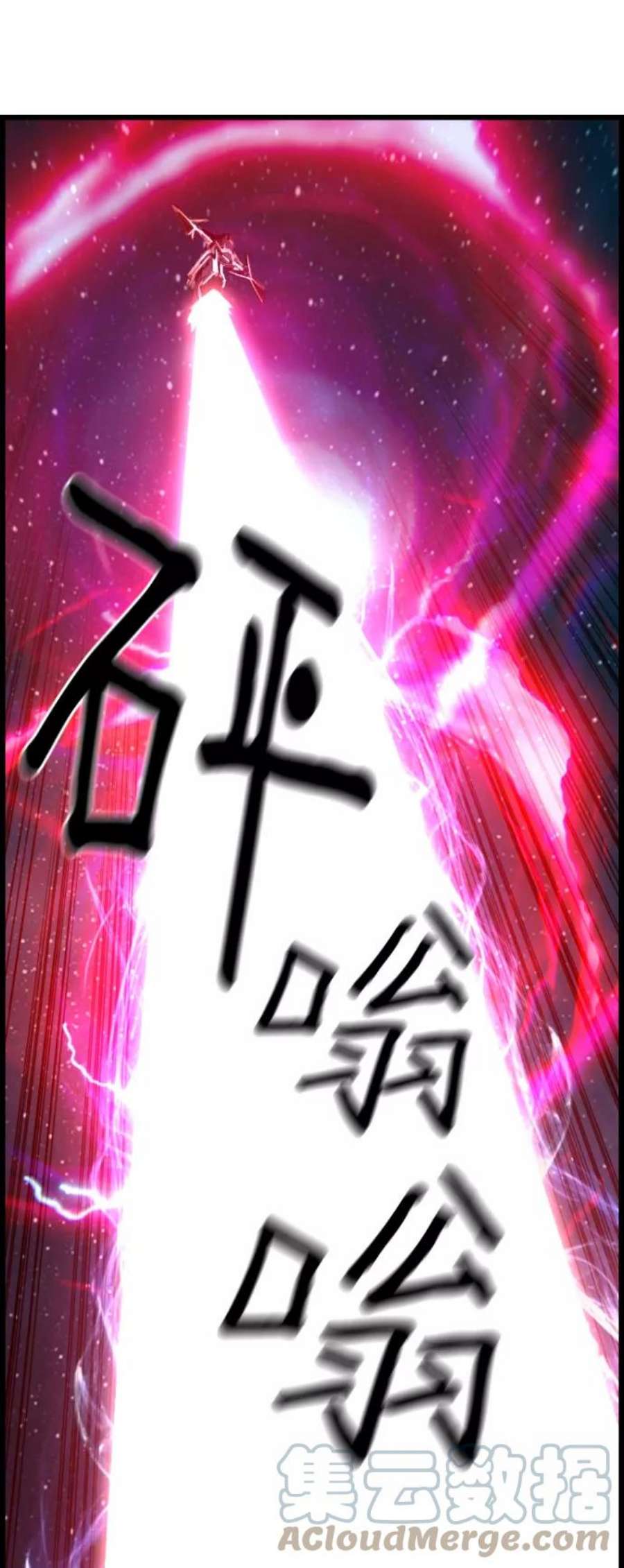 袭击VS复活76话