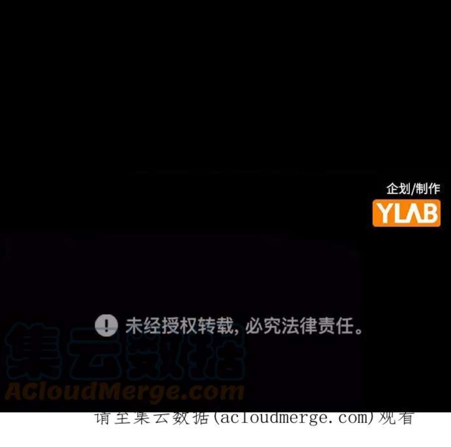 袭击VS复活76话