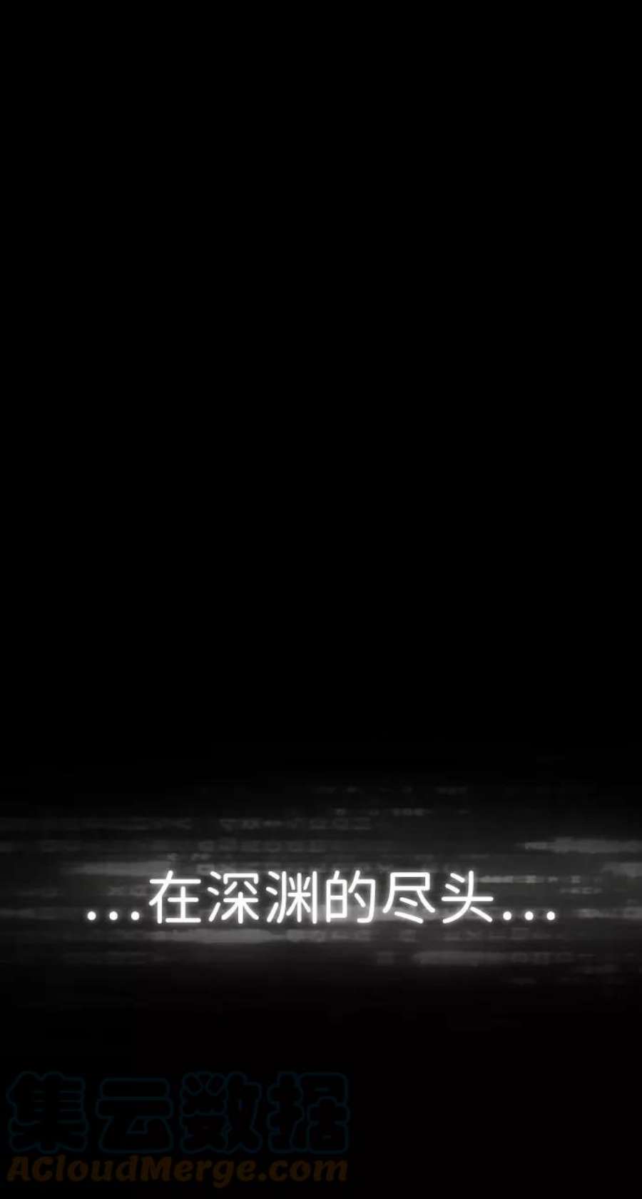 袭击VS复活78话