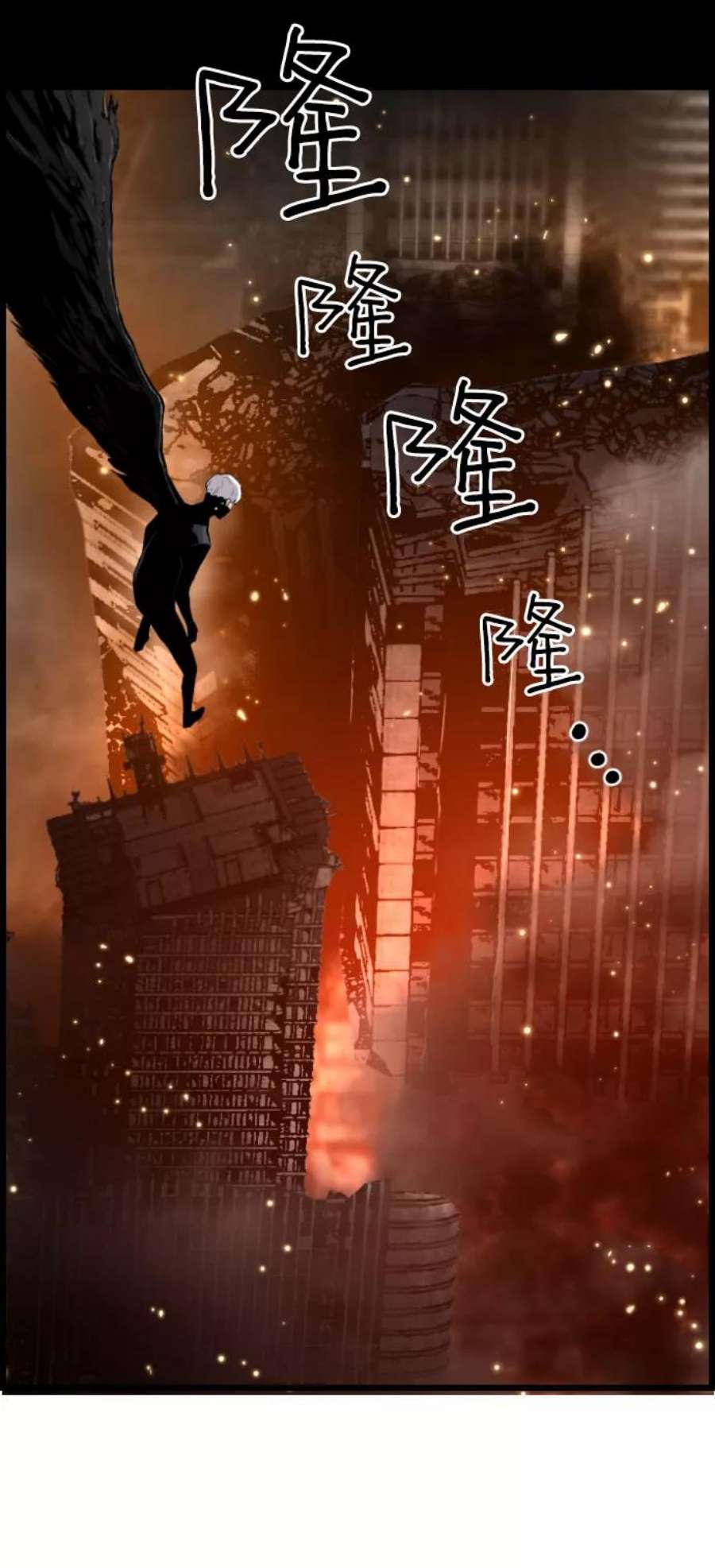 袭击VS复活78话