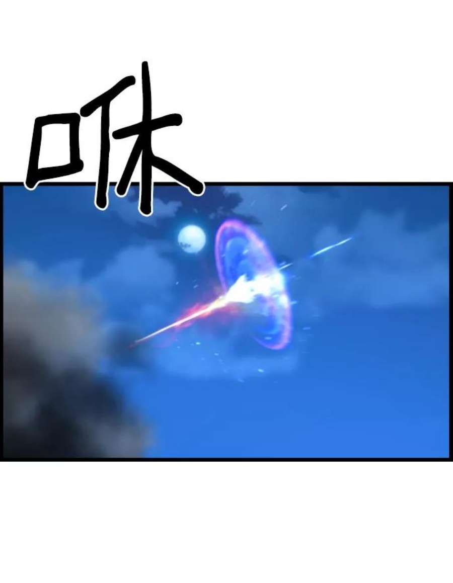 袭击VS复活78话