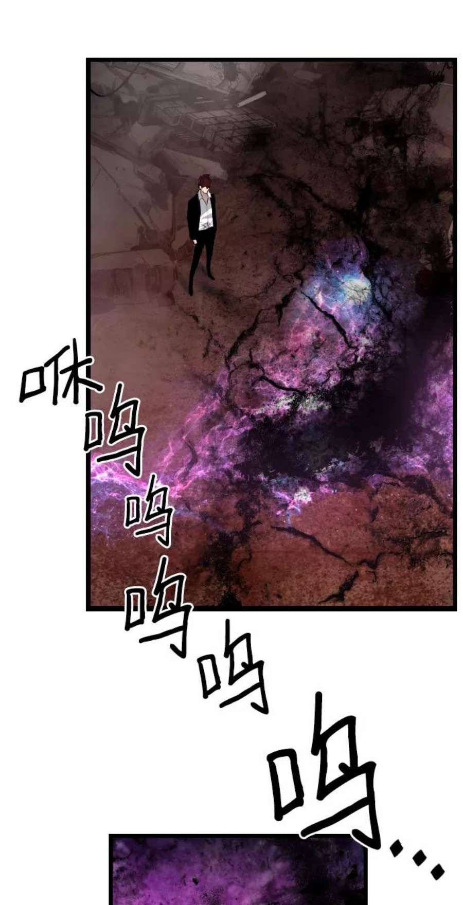 袭击VS复活78话