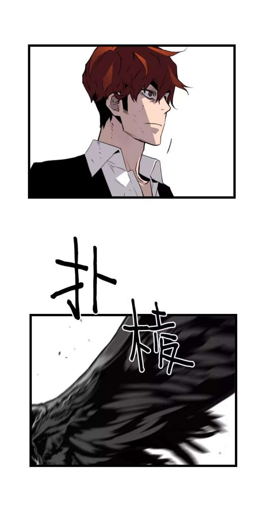 袭击VS复活78话