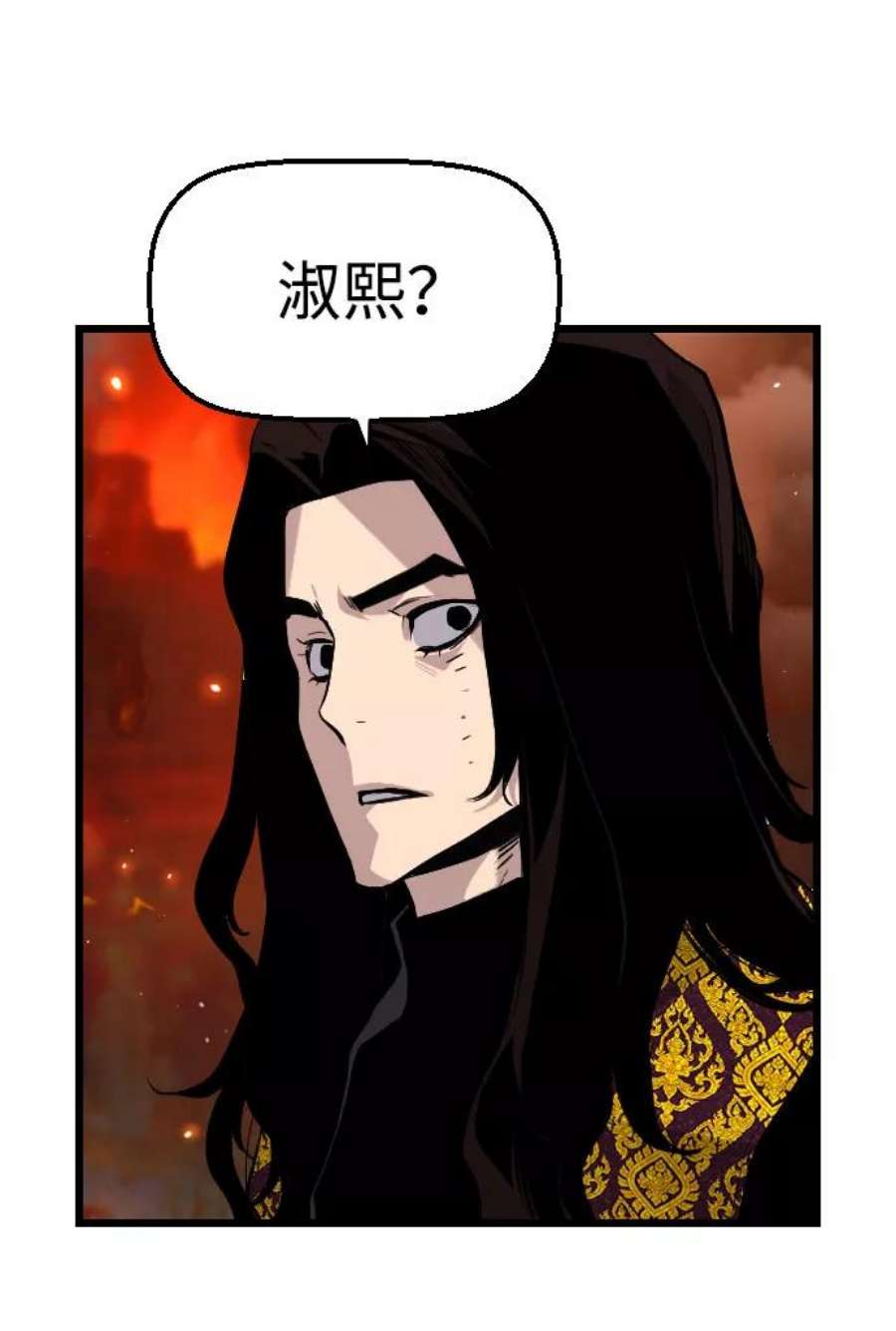 袭击VS复活78话