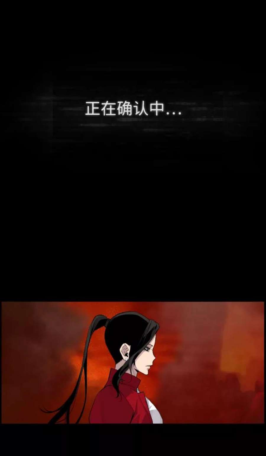 袭击VS复活78话