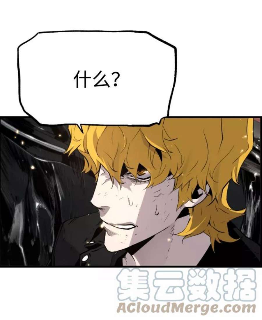 袭击VS复活78话