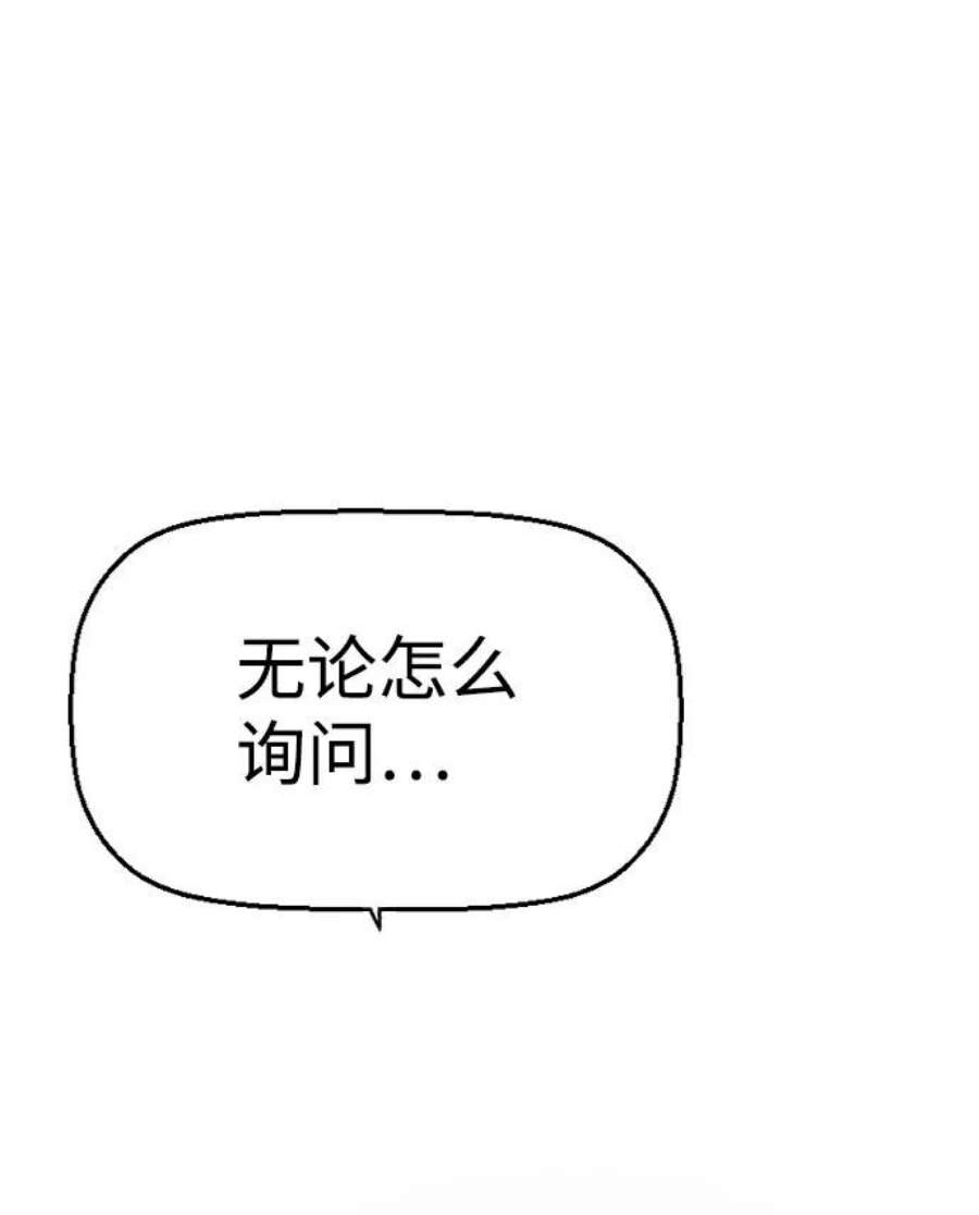 袭击VS复活78话