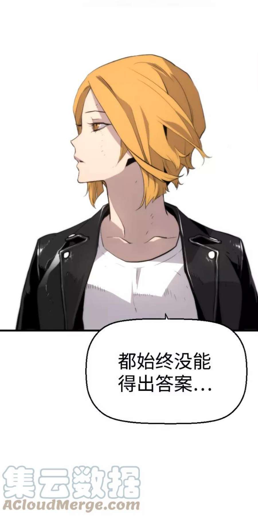 袭击VS复活78话