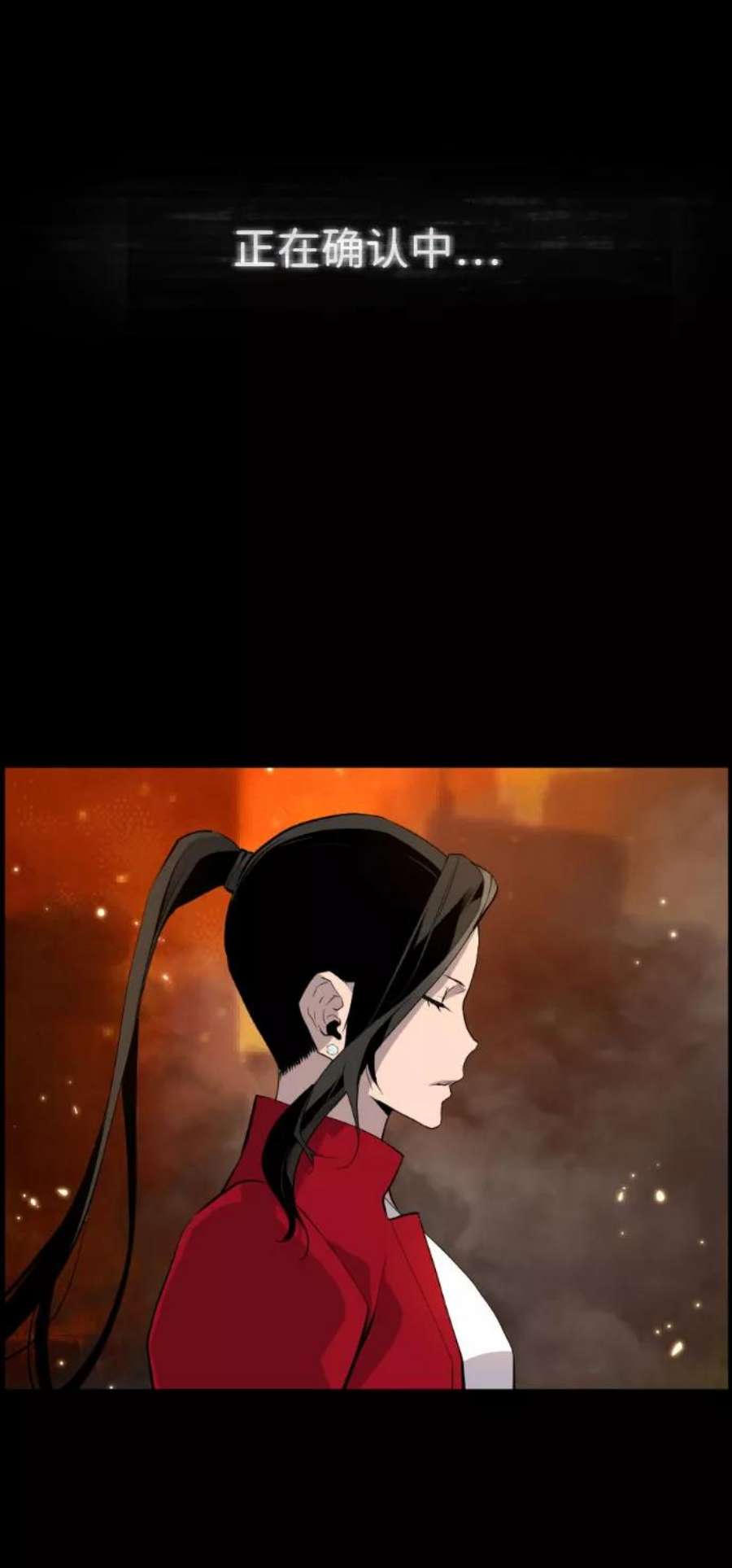 袭击VS复活78话