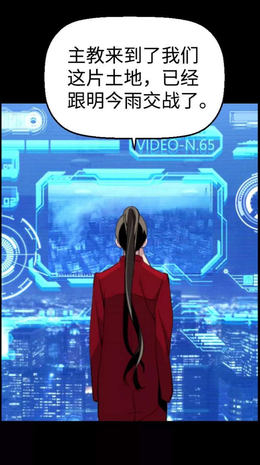 袭击VS复活78话