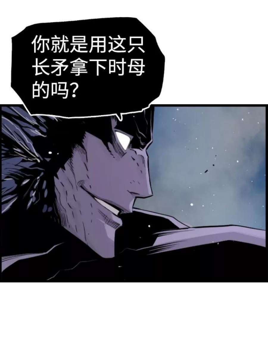袭击VS复活82话