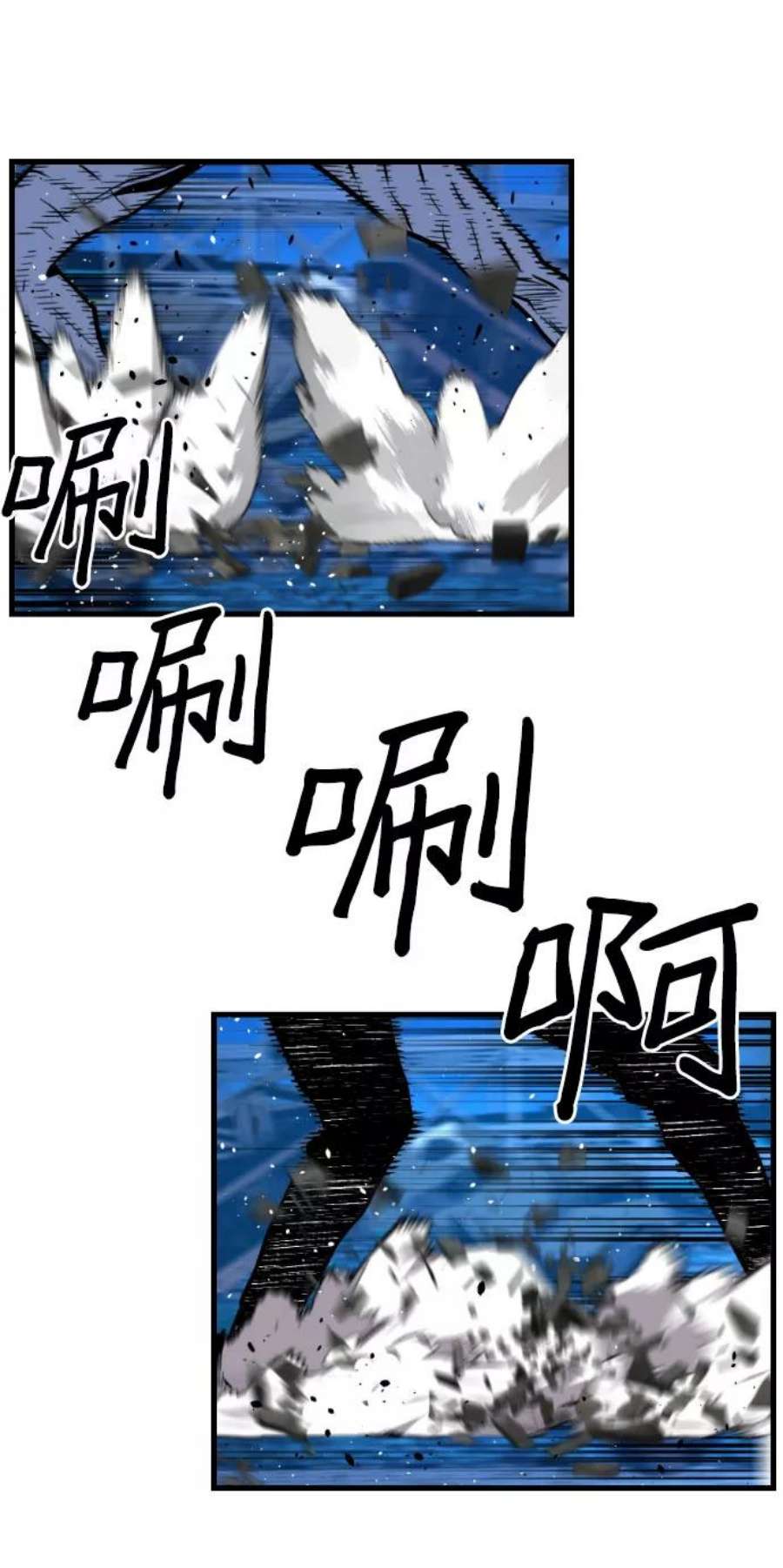 袭击VS复活82话