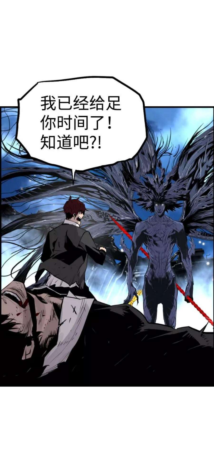 袭击VS复活82话