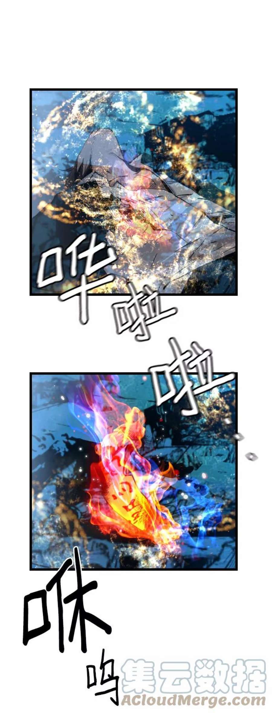 袭击VS复活82话